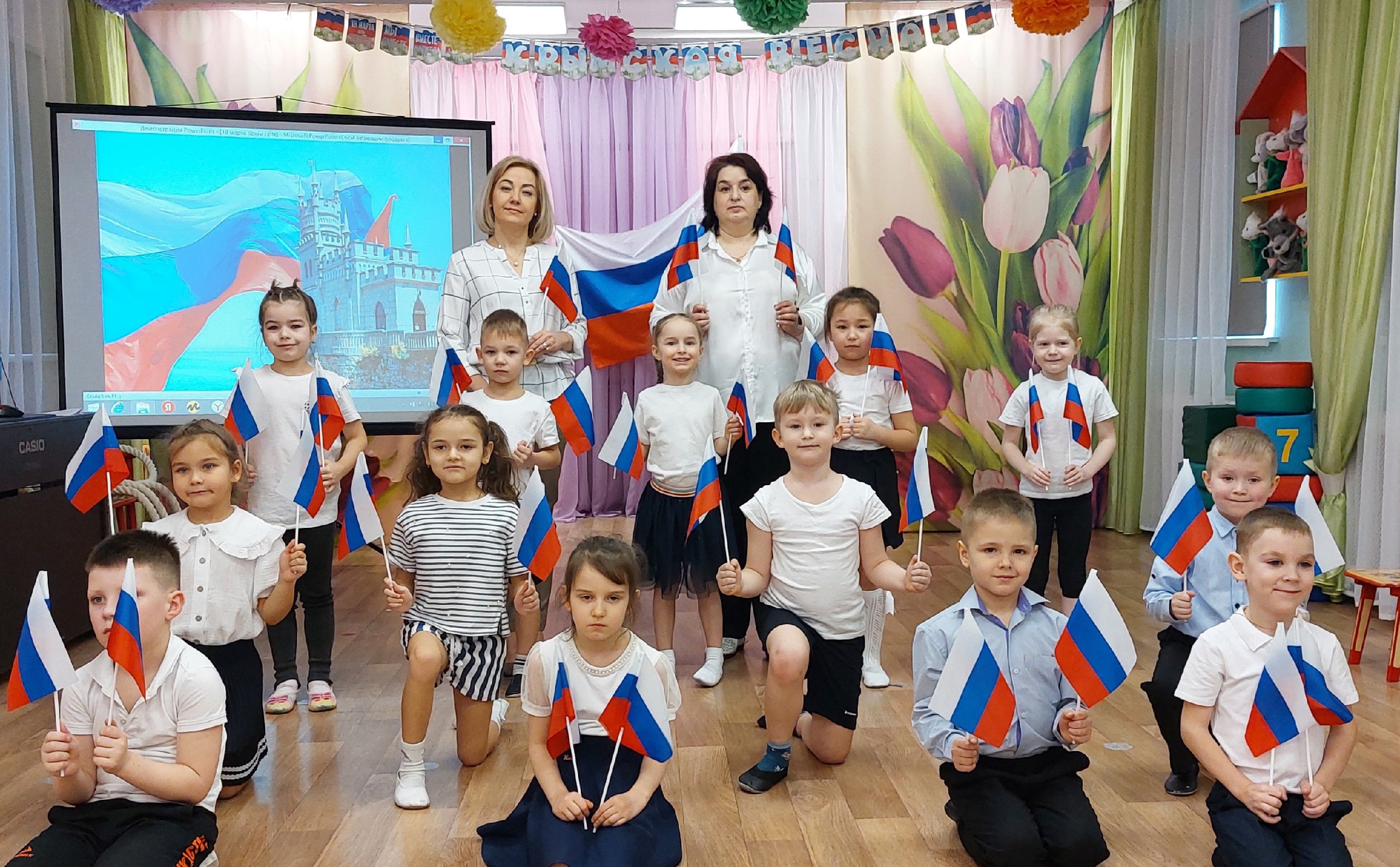 &amp;quot;Крымская весна&amp;quot;.