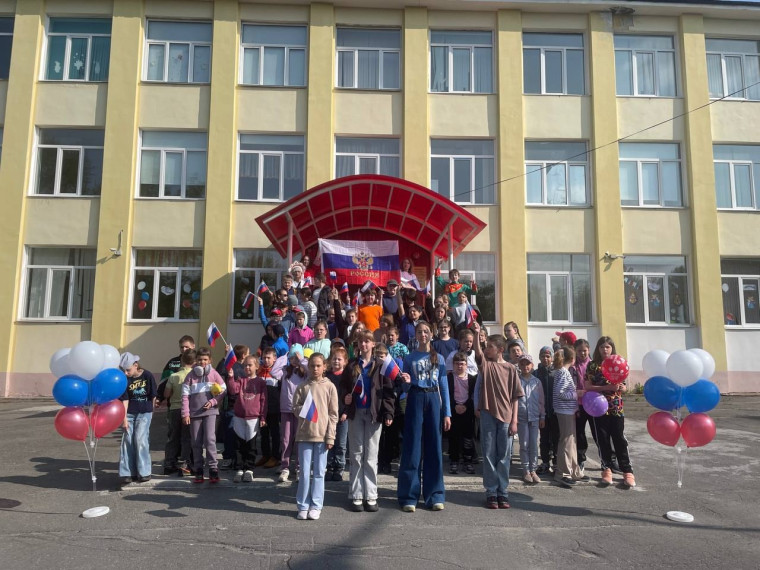 "Путешествие по России".
